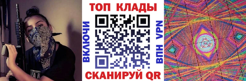 Где купить Баксан A-PVP  COCAIN  Меф  ГАШ 