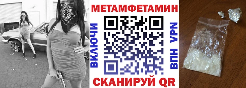 ссылка на мегу маркетплейс  Баксан  АМФ 97%  как найти закладки 
