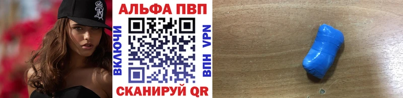 даркнет сайт  Баксан  Alfa_PVP VHQ 