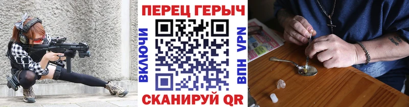 цена наркотик  Баксан  Героин хмурый 