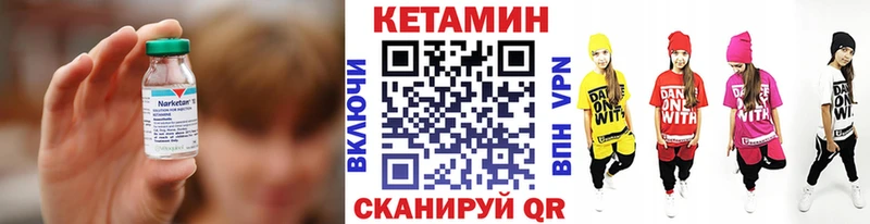 Кетамин VHQ  мориарти формула  Баксан  магазин   