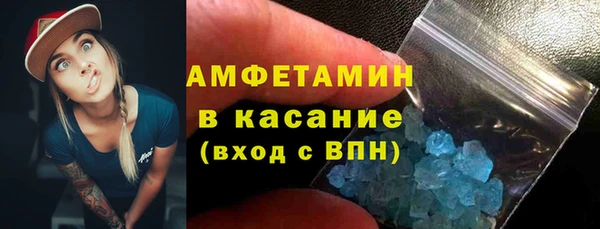 мефедрон Балабаново