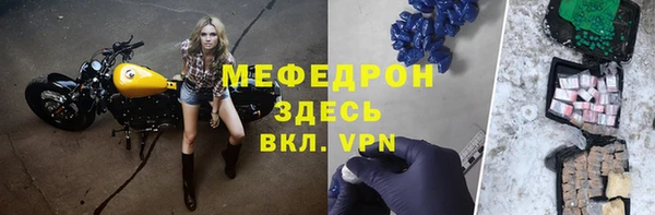 экстази Балахна