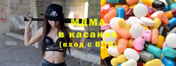 экстази Балахна