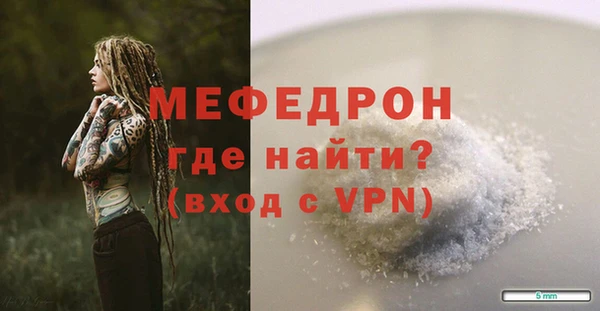 мефедрон Балабаново