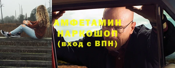 мефедрон Балабаново