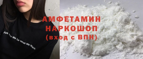 мефедрон Балабаново