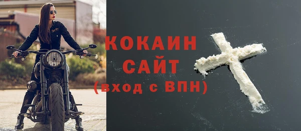 ALPHA PVP Баксан