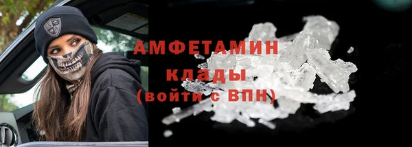 мефедрон Балабаново