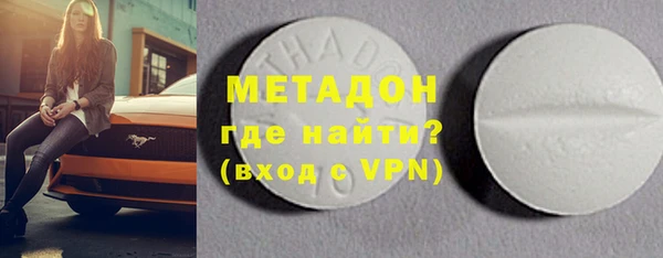 экстази Балахна