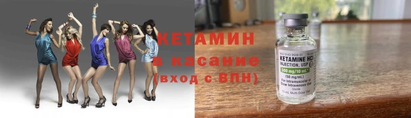 ALPHA PVP Баксан