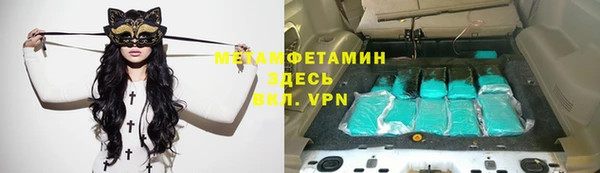 кокаин Армянск
