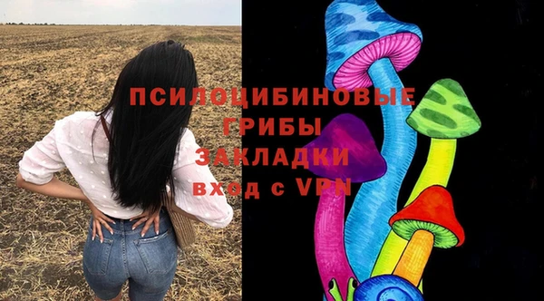 мефедрон Балабаново