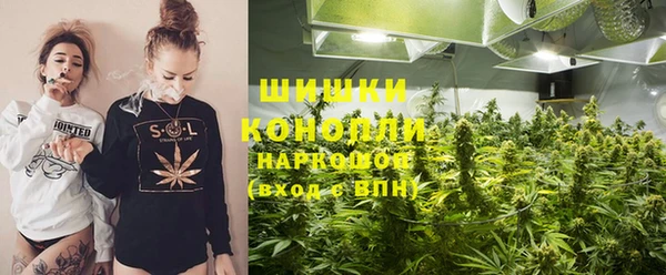 экстази Балахна