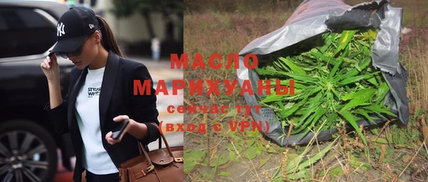 кокаин Армянск