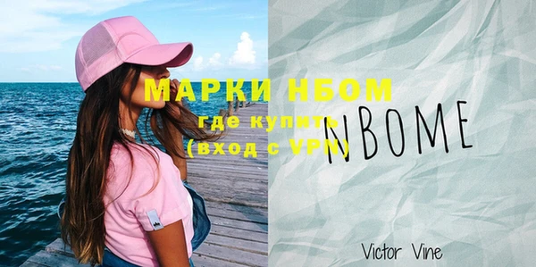 экстази Балахна