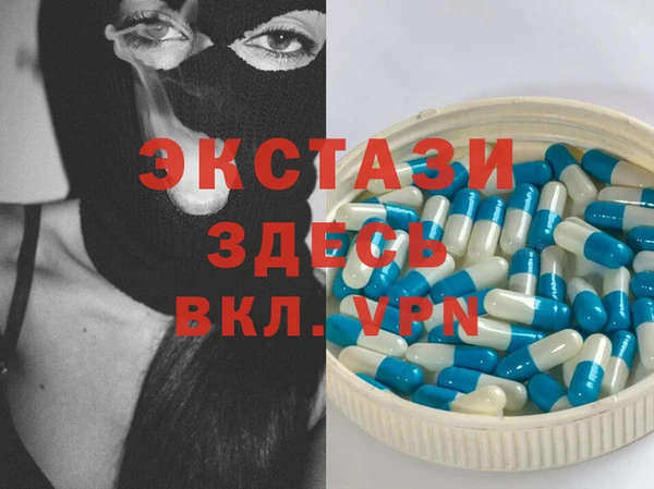 мефедрон Балабаново