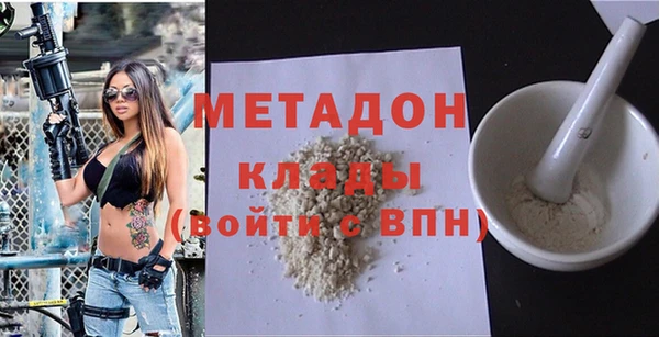 мефедрон Балабаново
