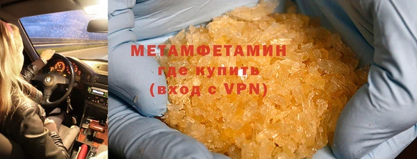 ALPHA PVP Баксан