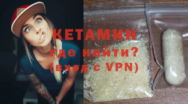 ALPHA PVP Баксан