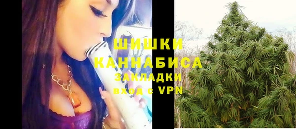 экстази Балахна