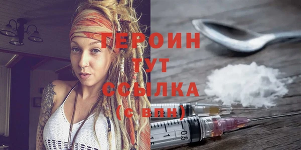 ALPHA PVP Баксан