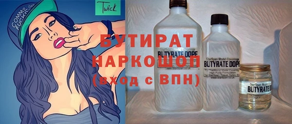 ALPHA PVP Баксан