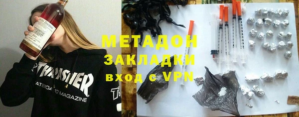 мефедрон Балабаново
