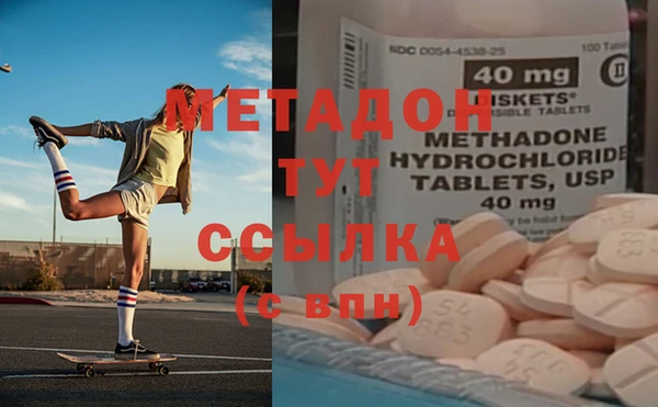 экстази Балахна