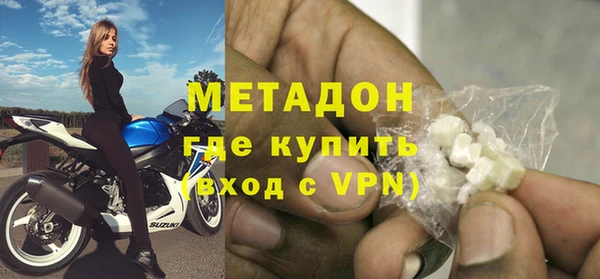 кокаин Армянск