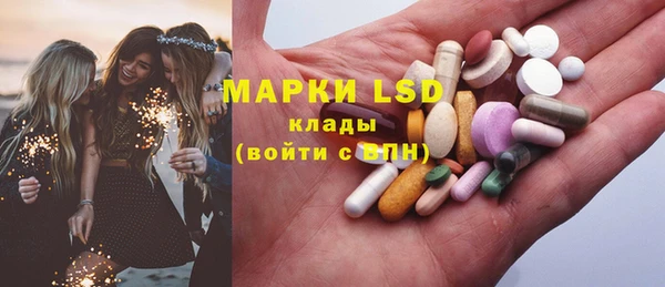 экстази Балахна