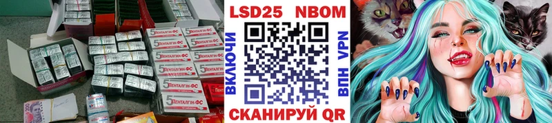 Лсд 25 экстази кислота  Баксан 