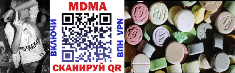 сколько стоит  Баксан  blacksprut онион  MDMA crystal 