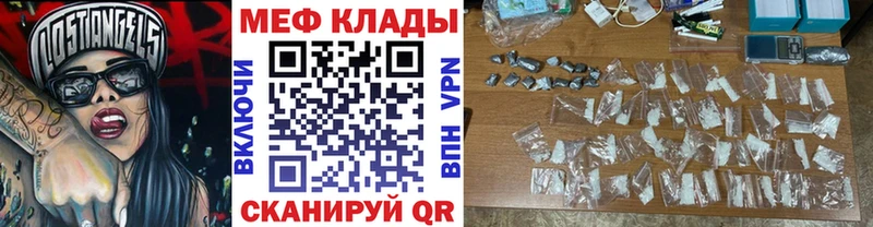 Мефедрон 4 MMC  закладки  площадка состав  Баксан 
