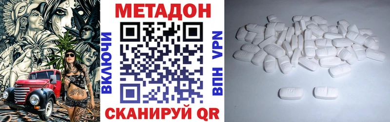 блэк спрут вход Баксан Метадон кристалл