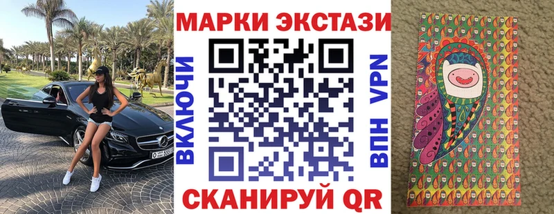 Марки 25I-NBOMe 1500мкг  Баксан 