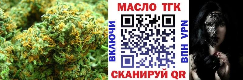 ТГК концентрат  где купить наркоту  Баксан 